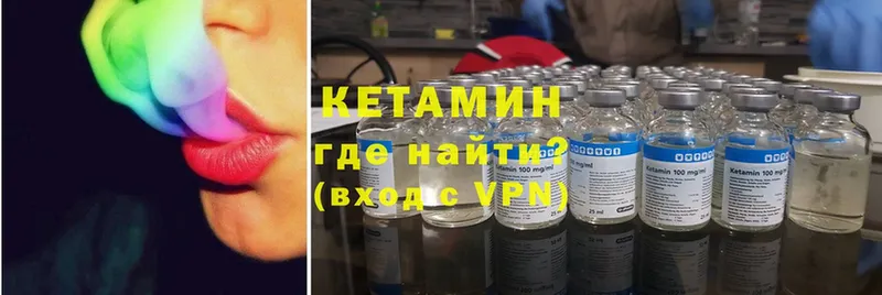 КЕТАМИН VHQ  Павловский Посад 