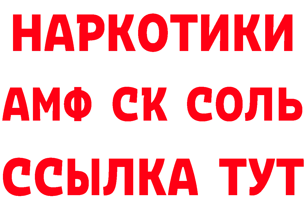 А ПВП СК tor дарк нет блэк спрут Павловский Посад