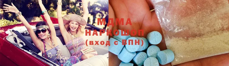 закладка  Павловский Посад  MDMA Molly 